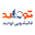شماره واتساپ قالیشویی توحید در کوی نصر  